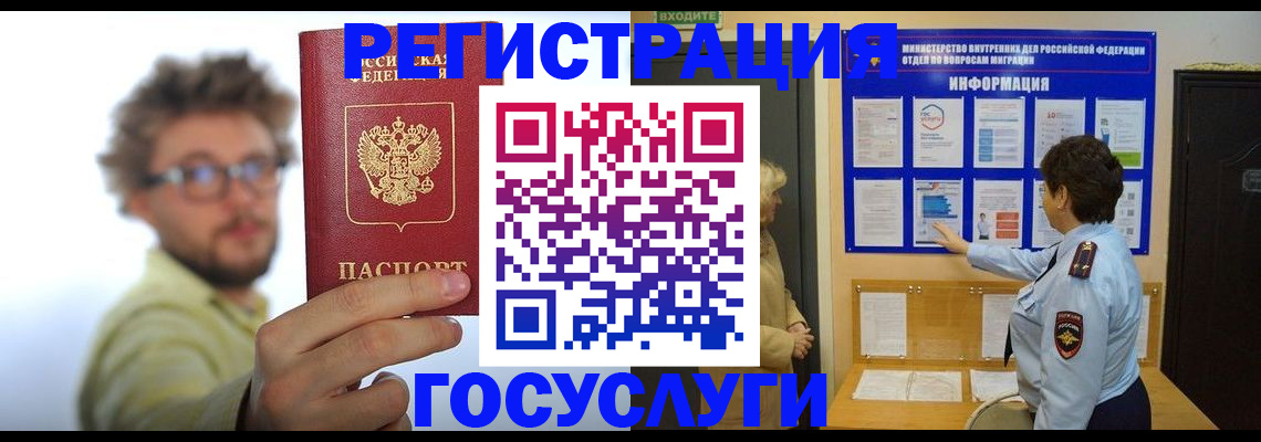 временная регистрация собственник в Абдулино