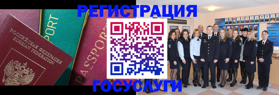 временная регистрация надежно в Абдулино