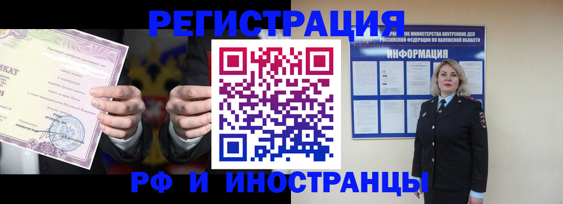 прописка для кредита в Абдулино