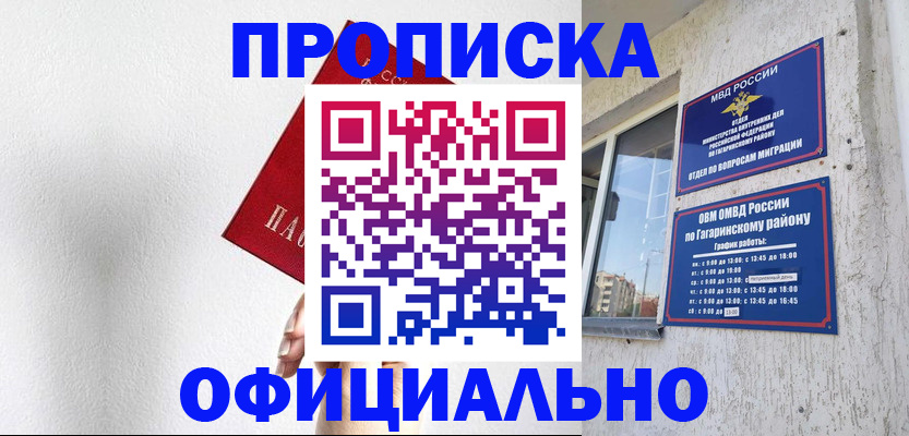 найти адрес прописки в Абдулино